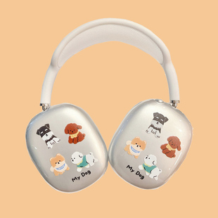 适用于苹果无线蓝牙耳机AirPods 耳罩保护套收纳包透明软壳保护可爱柴犬泰迪狗狗猫和老鼠ins Max保护壳头戴式
