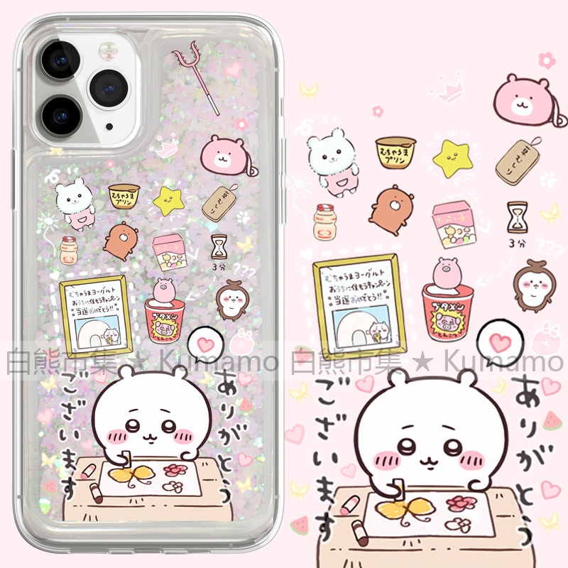 适用iphone16promax手机壳15苹果16三星25ultra小米流沙oppovivo透明14保护套13吉伊卡哇12日系吉伊11卡通16e
