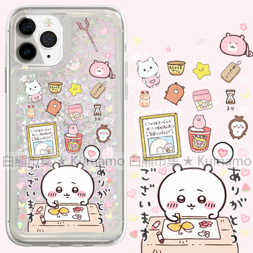 适用iphone16promax手机壳15苹果16三星25ultra小米流沙oppovivo透明14保护套13吉伊卡哇12日系吉伊11卡通16e