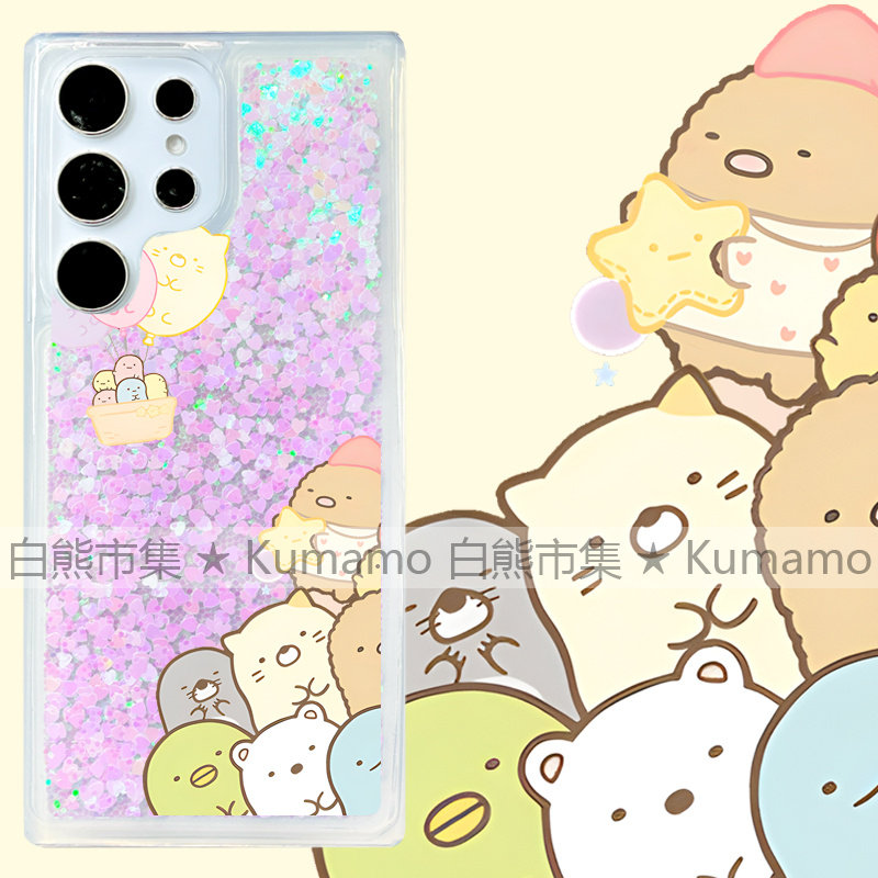 适用三星s20/s21/s22/s23/s23ultra/s24/s24ultra/note20手机壳气球墙角生物日系卡通女透明闪粉流沙壳保护套