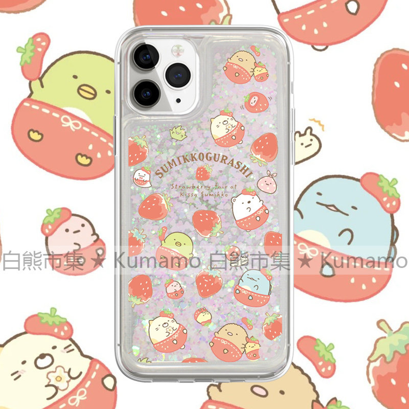 iphone15promax手机壳