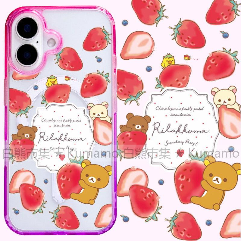 适用iphone17promax苹果17手机壳MagSafe磁吸16渐变15撞色透明保护套华为三星s25ultra草莓拉拉熊轻松熊卡通