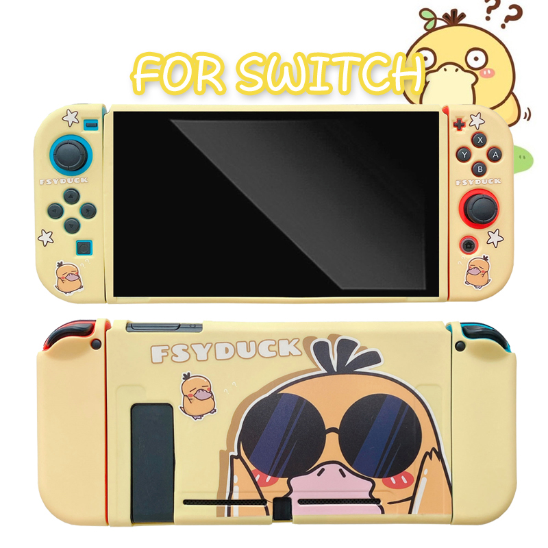 日系卡通可达switch任天堂保护壳