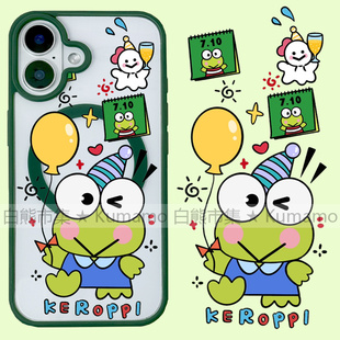 适用iphone17promax苹果16手机壳MagSafe磁吸15支架14透明13大眼蛙17青蛙25ultra洛克比17卡通16e可爱保护套