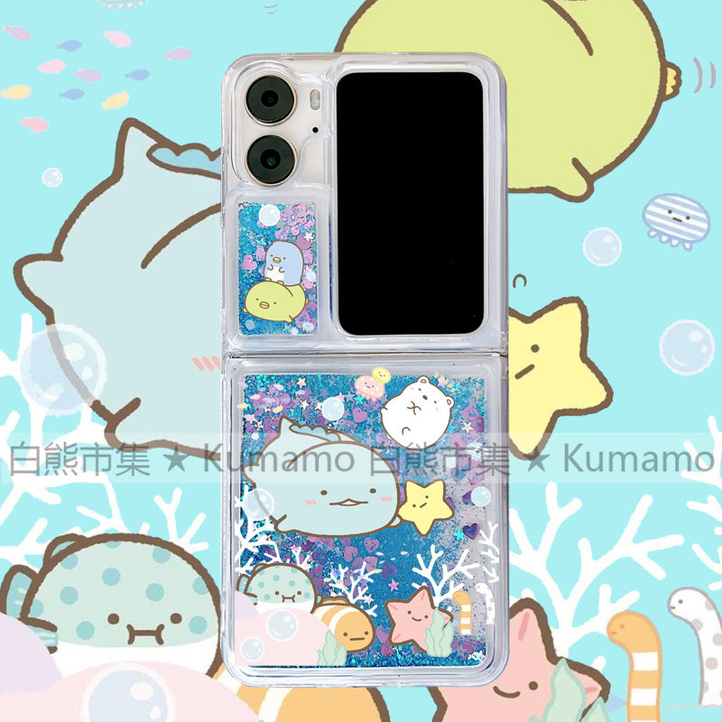oppoFindN2flip手机壳