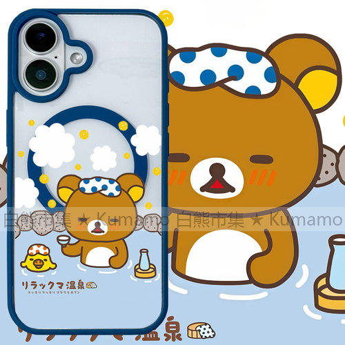 适用iphone17promax苹果16手机壳MagSafe磁吸15支架14透明13温泉17轻松熊18promax日系12卡通小鸡18保护套16e