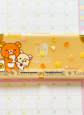 适用任天堂switch lite保护套一体式磨砂透明软壳吐司面包拉拉熊