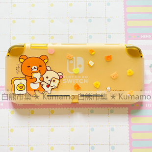 适用任天堂switch lite保护套一体式磨砂透明软壳吐司面包拉拉熊