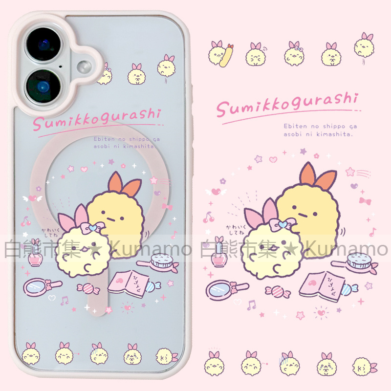 适用iphone17promax苹果16手机壳MagSafe磁吸15支架14透明13日系墙角生物25ultra卡通17虾条可爱16e保护套女