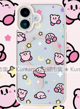 适用iphone17promax苹果16手机壳MagSafe磁吸15支架14透明13星之卡比25ultra星月12飞碟17保护套女78plus/16e