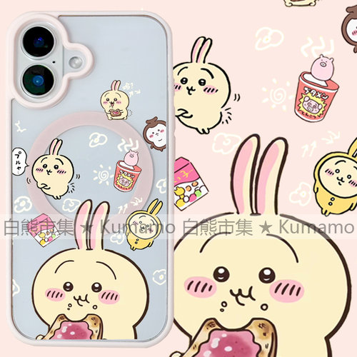 适用iphone17promax苹果16手机壳MagSafe磁吸15支架14透明13吉伊卡哇18promax吃货18乌萨奇17保护套8plus/16e