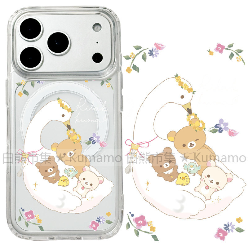 适用iphone17promax苹果17手机壳MagSafe磁吸18支架三星透明18promax轻松熊16拉拉熊15天鹅14保护套16e/17e