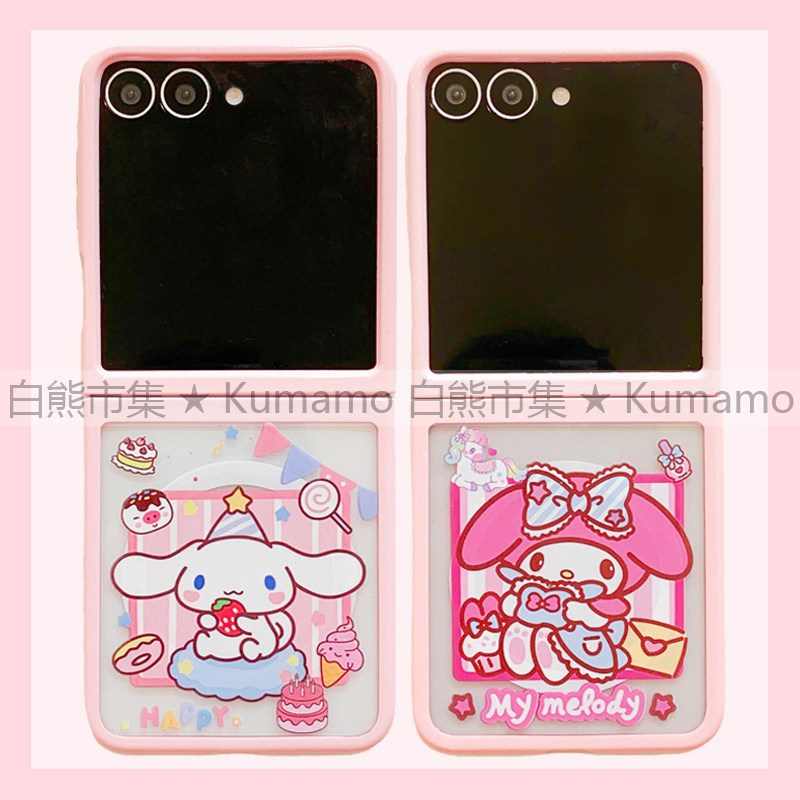 适用于三星zflip6手机壳zflip5上下折叠二合一透明磁吸支架MagSafe保护套玉桂狗美乐蒂吃货卡通可爱少女ins风