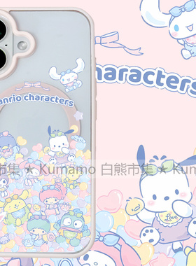 适用iphone17promax苹果17手机壳MagSafe磁吸15支架14透明13糖果25ultra玉桂狗12双子星16保护套7/8plus/16e