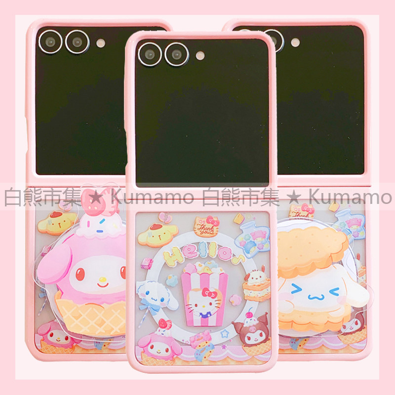 适用于三星zflip6手机壳zflip5上下折叠二合一透明磁吸支架MagSafe保护套玉桂狗美乐蒂饼干吃货甜点少女ins风