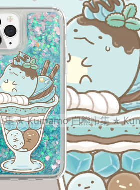 适用iphone17promax手机壳15苹果16三星24ultra小米13华为oppovivo保护套软14流沙12日系17墙角生物蜥蜴饮料