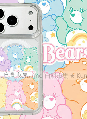 适用iphone17promax苹果17手机壳MagSafe磁吸16支架15透明14韩风13彩虹熊26ultra小熊16e可爱少女保护套17e