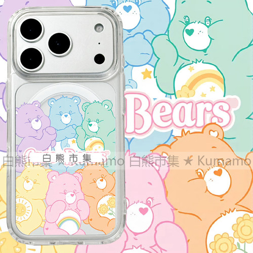 适用iphone17promax苹果17手机壳MagSafe磁吸16支架15透明韩风18pro彩虹熊18promax小熊16e可爱少18保护套17e