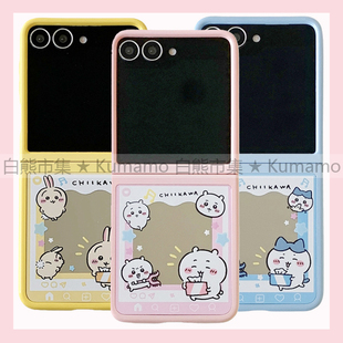 适用三星zflip6手机壳zflip5上下折叠二合一磁吸zflip7镜面电镀支架MagSafe保护套卡通吉伊卡哇小八乌萨奇女