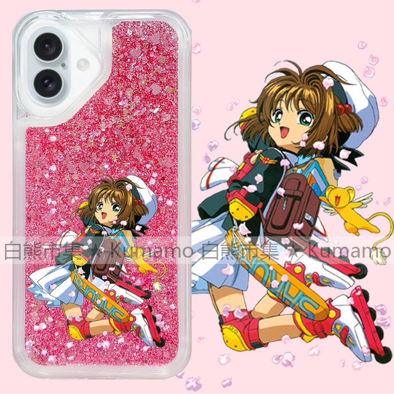 适用苹果16手机壳iPhone16promax流沙壳16pro透明16plus流沙15闪粉14魔卡少女樱13樱花12制服小樱ins保护套软