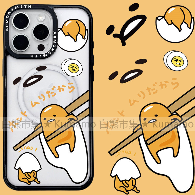 适用iphone17promax苹果17手机壳MagSafe磁吸16支架15蛋黄哥14卡通13鸡蛋12恶搞16e无线充电保护套s25ultra
