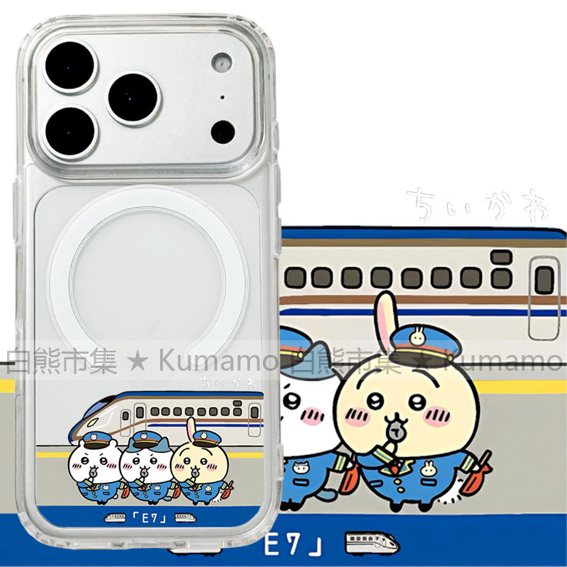 适用iphone17promax苹果17手机壳MagSafe磁吸16支架15透明14日式13吉伊卡哇26ultra卡通16e列车12保护套女17e