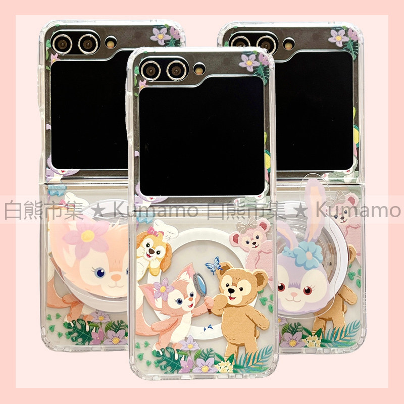 适用zflip7三星zflip6代手机壳zflip3折叠屏zflip4保护套MagSafe磁吸支架zflip5透明花朵达菲星黛露玲娜贝儿