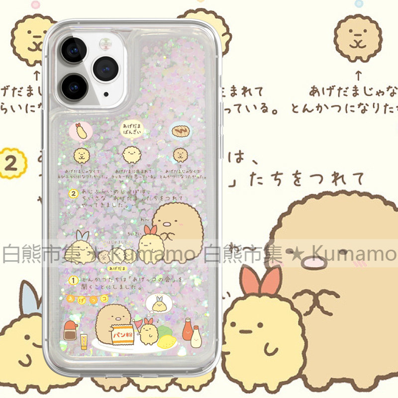 iPhone14promax手机壳