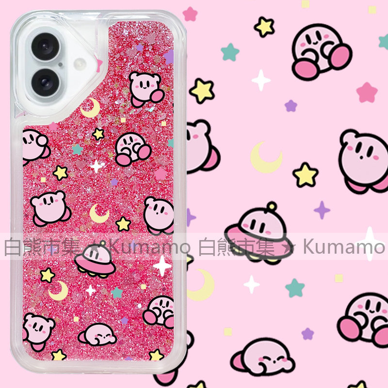 适用苹果16手机壳iPhone16promax流沙壳16pro透明16plus流沙15闪粉14日系星之卡比13太空飞碟12卡通保护套软