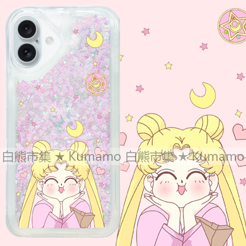 适用苹果16手机壳iPhone16promax流沙壳16pro透明16plus流沙15闪粉14日系13爱心美少女战士12ins风保护套软