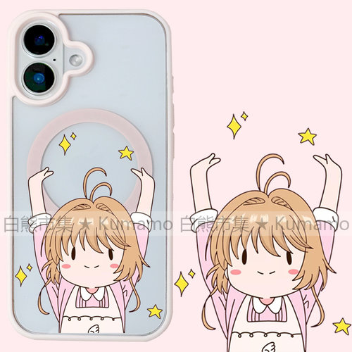 适用iphone17promax苹果16手机壳MagSafe磁吸15支架14透明13日系25ultra12魔卡少女樱16e小樱17动漫ins保护套