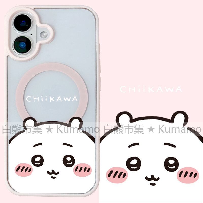 适用iphone17promax苹果16手机壳MagSafe磁吸15支架14透明13日系17吉伊卡哇25ultra卡通17可爱16e保护套少女