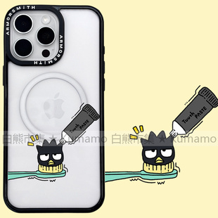 适用iphone17promax苹果16手机壳MagSafe磁吸15支架14挤牙膏13酷企鹅12潮牌17搞怪卡通ins无线充电保护套16e