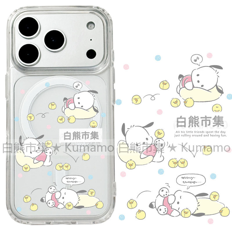 适用iphone17promax苹果17手机壳MagSafe磁吸15支架14透明13帕恰狗16小鸡26ultra日系ins风卡通11保护套女16e
