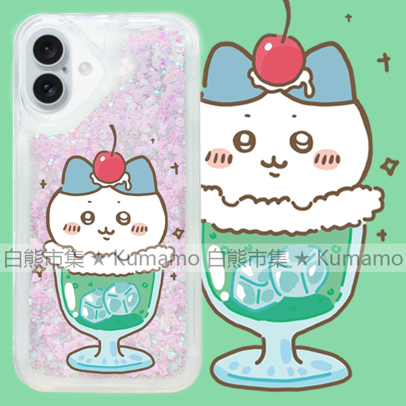 适用苹果16手机壳iPhone16promax流沙壳16pro透明16plus流沙15闪粉14日系13吉伊卡哇12饮料小八ins风保护套软