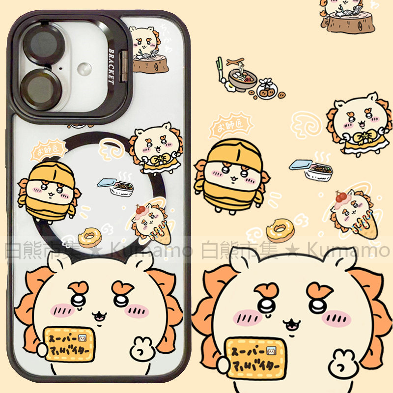 适用iphone17promax苹果16手机壳MagSafe磁吸15镜头支架14透明13吉伊卡哇25ultra狮萨12卡通16e保护套少女17