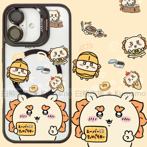 适用iphone17promax苹果16手机壳MagSafe磁吸15镜头支架14透明13吉伊卡哇18promax狮萨12卡通16e保护套少女17