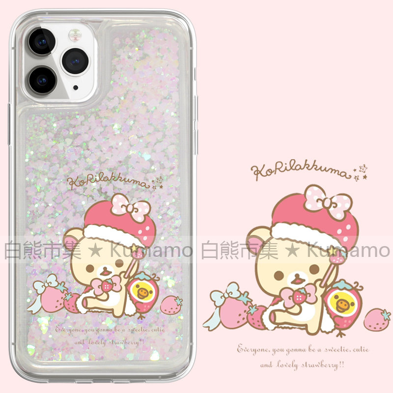 适用iphone16promax手机壳15苹果16三星25ultra小米流沙oppovivo透明14保护套13拉拉熊12轻松熊11卡通草莓16e