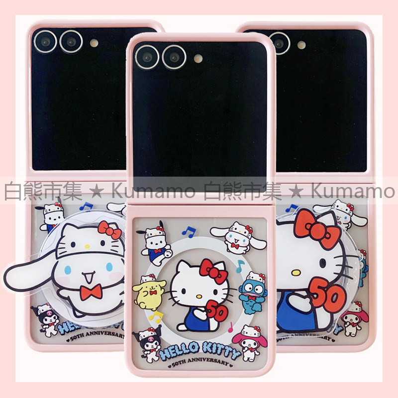 适用三星zflip6手机壳zflip5上下折叠二合一超强磁吸透明磁吸支架MagSafe保护套Kitty猫玉桂狗人鱼汉顿库洛米