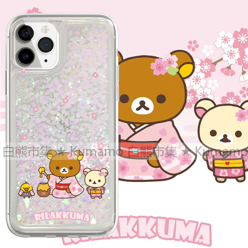 适用iphone17promax手机壳15苹果16三星18promax小米13华为oppovivo保护套软14流沙17e樱花16e拉拉熊小鸡18