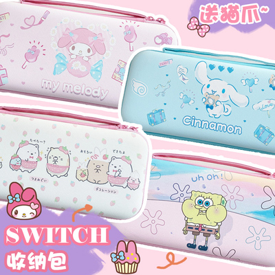 玉桂狗美乐蒂维尼收纳包