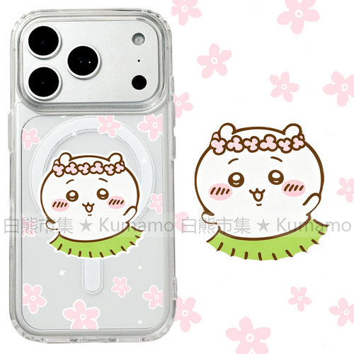 适用iphone18promax苹果18手机壳MagSafe磁吸18pro支架17promax透明17吉伊卡哇16吉伊15三星16e保护套17e卡通