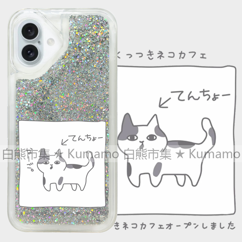 适用于新款苹果16手机壳iPhone16promax流沙壳16pro透明16plus流沙闪粉15日系14小猫咪简约文艺ins风保护套软