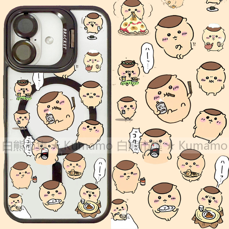 适用iphone16promax苹果16手机壳MagSafe磁吸15镜头支架14透明13吉伊卡哇25ultra栗子馒头12卡通16e保护套11