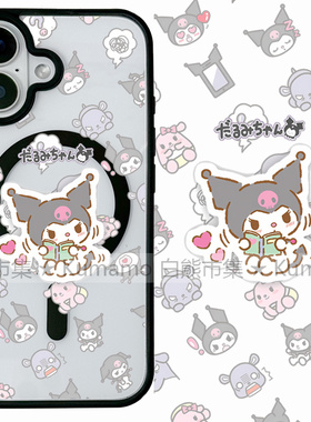 适用iphone17promax苹果16手机壳MagSafe磁吸15支架14透明13日系25ultra手绘库洛米12卡通ins可爱17保护套16e