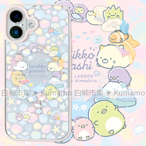 适用iphone17promax苹果16手机壳MagSafe磁吸15支架14透明13日系17墙角生物25ultra卡通17海底贝壳16e保护套