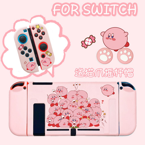 自制星之卡比switcholed