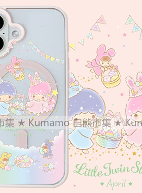 适用iphone17promax苹果16手机壳MagSafe磁吸15支架14透明13彩蛋双子星25ultra梦幻12少女17保护套78plus/16e