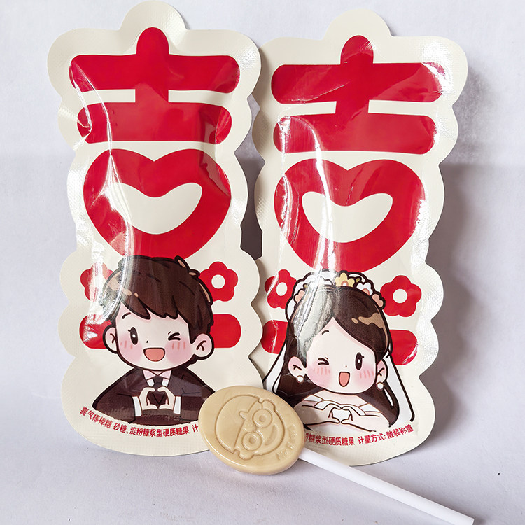 京特喜气扁棒棒糖奶糖硬糖块散装结婚喜庆宴喜糖果新年糖儿童零食