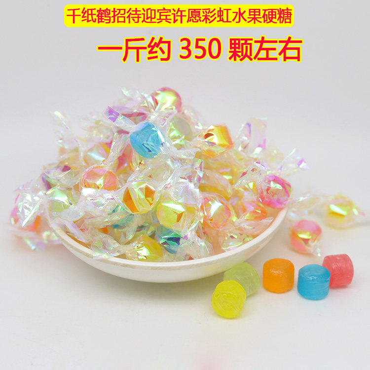 港美千纸鹤水果硬糖500g散装